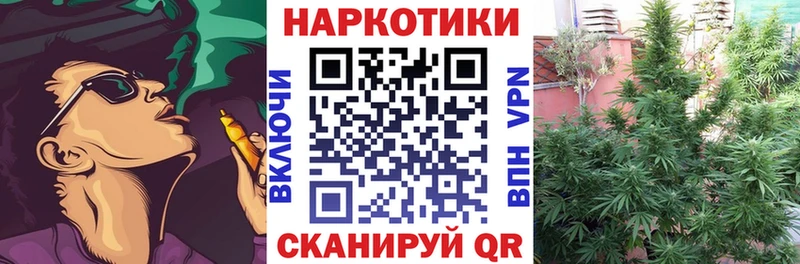 Продажа наркотиков Вяземский Метадон Конопля КОКАИН
