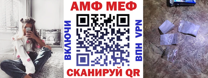 мега сайт  где продают   Вяземский  Амфетамин Розовый 