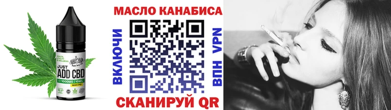 сайты даркнета как зайти  купить  сайты  Вяземский  Canna-Cookies конопля 
