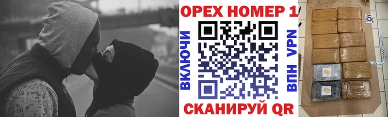 OMG ONION  Вяземский  КОКАИН FishScale 