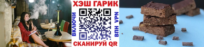 МЕГА ССЫЛКА  Вяземский  ГАШ гарик 