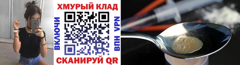 где купить наркоту  ОМГ ОМГ как войти  darknet наркотические препараты  Вяземский  ГЕРОИН гречка 