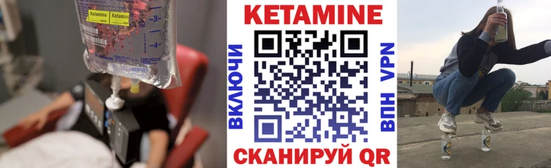 КЕТАМИН VHQ  цены наркотик  Вяземский 