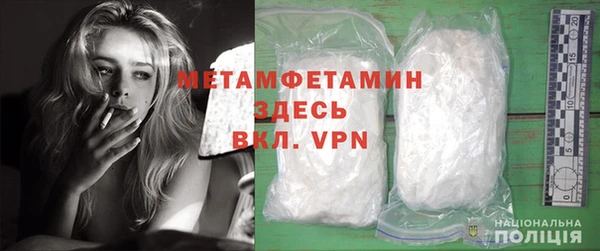 амфетамин Верхний Тагил
