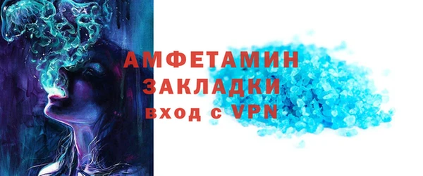 экстази Михайловка