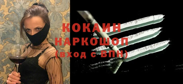 амфетамин Верхний Тагил