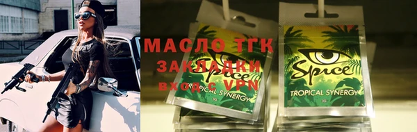 амфетамин Верхний Тагил