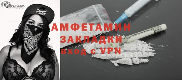 гашишное масло Верея