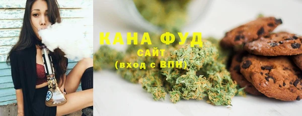 гашишное масло Верея