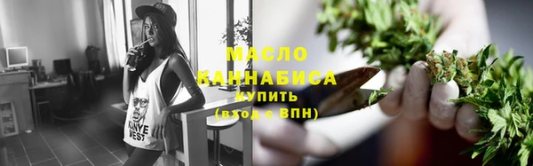гашишное масло Верея