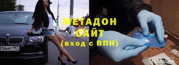 метамфетамин Навашино