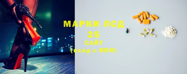 гашишное масло Верея