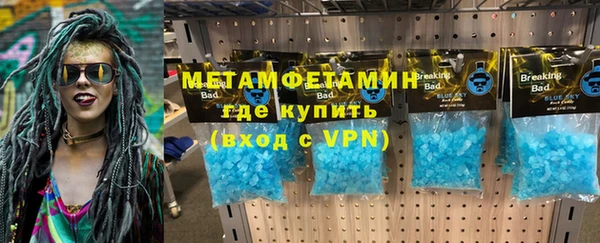 амфетамин Верхний Тагил