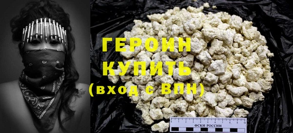 гашишное масло Верея