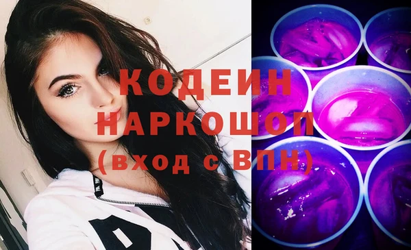 гашишное масло Верея