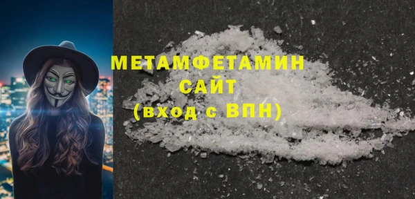 амфетамин Верхний Тагил