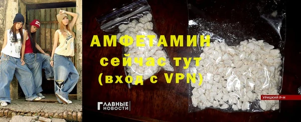 дистиллят марихуана Бородино
