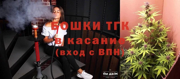 гашишное масло Верея