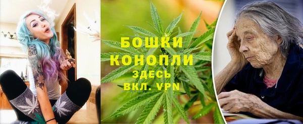гашишное масло Верея