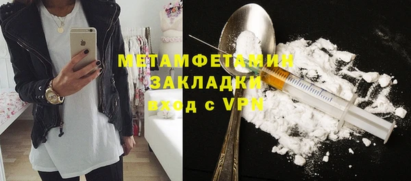 амфетамин Верхний Тагил