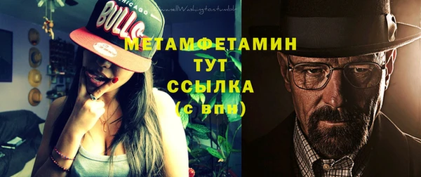амфетамин Верхний Тагил