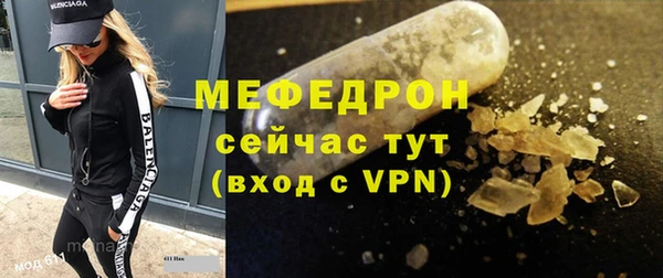 скорость mdpv Верхнеуральск