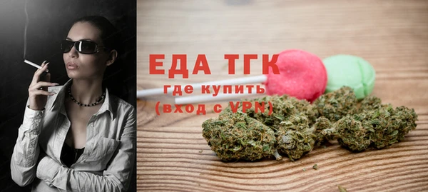 альфа пвп Михайловск