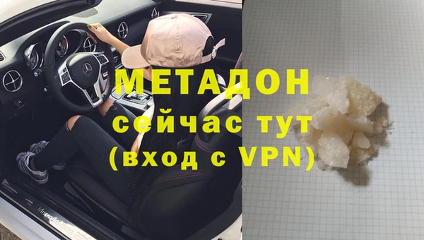 гашишное масло Верея