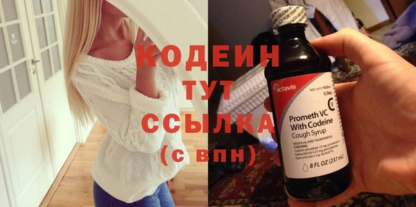 амфетамин Верхний Тагил