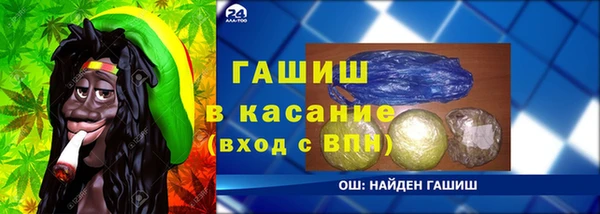 амфетамин Верхний Тагил