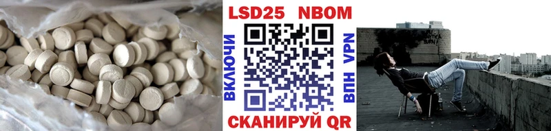 купить  сайты  Вяземский  ЛСД экстази ecstasy 