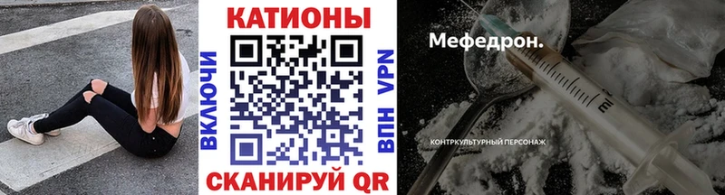 Меф VHQ  Вяземский 