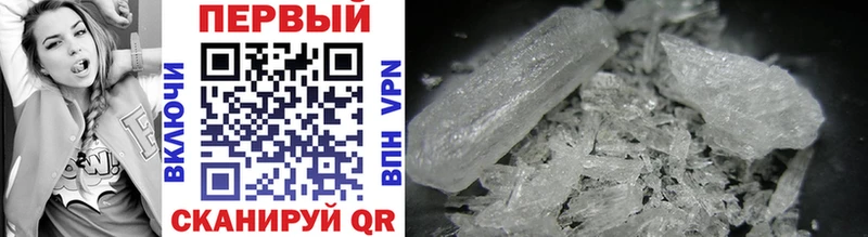 Метамфетамин Methamphetamine  Вяземский 
