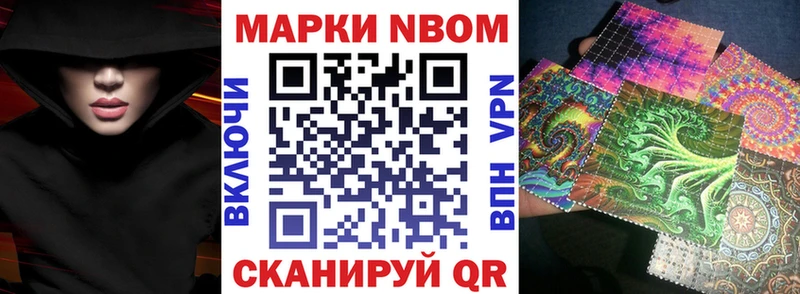 MEGA ONION  где продают   Вяземский  Наркотические марки 1,8мг 