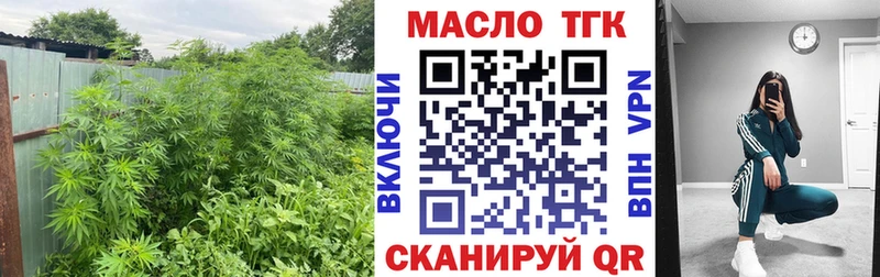 где продают наркотики  Вяземский  mega tor  ТГК вейп с тгк 